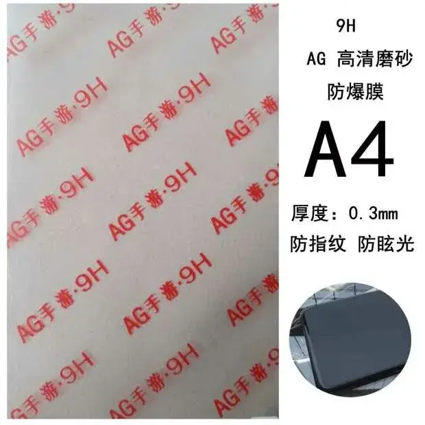TPU Full Screen Curved Film 8" Repairable — feature 8