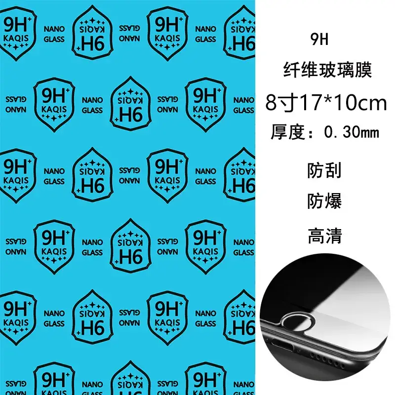 9H Frosted Anti-Glare Phone Screen Protector - Image 4
