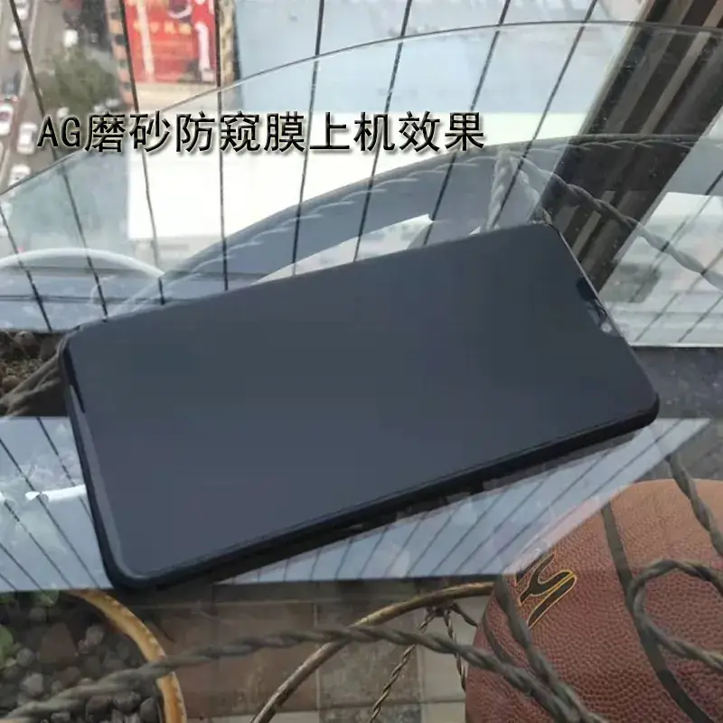 AG磨砂防窥效果图
