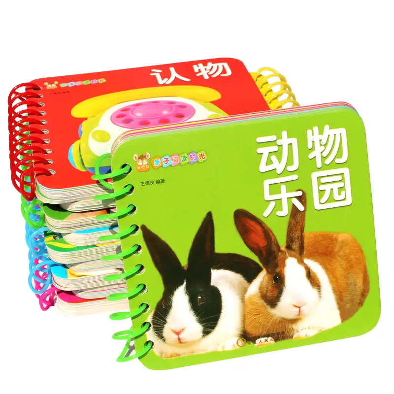 Tear-Resistant Flip Book for Kids 2-3 Years - Image 8