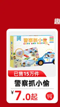 Tear-Resistant Flip Book for Kids 2-3 Years — feature 10