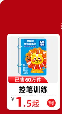 Tear-Resistant Flip Book for Kids 2-3 Years — feature 2
