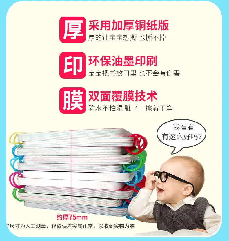Tear-Resistant Flip Book for Kids 2-3 Years — feature 22