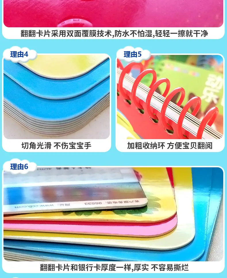 Tear-Resistant Flip Book for Kids 2-3 Years — feature 25