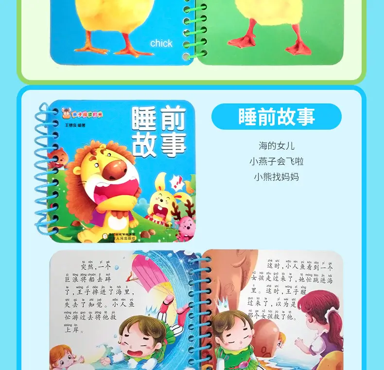 Tear-Resistant Flip Book for Kids 2-3 Years — feature 28