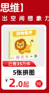Tear-Resistant Flip Book for Kids 2-3 Years — feature 8