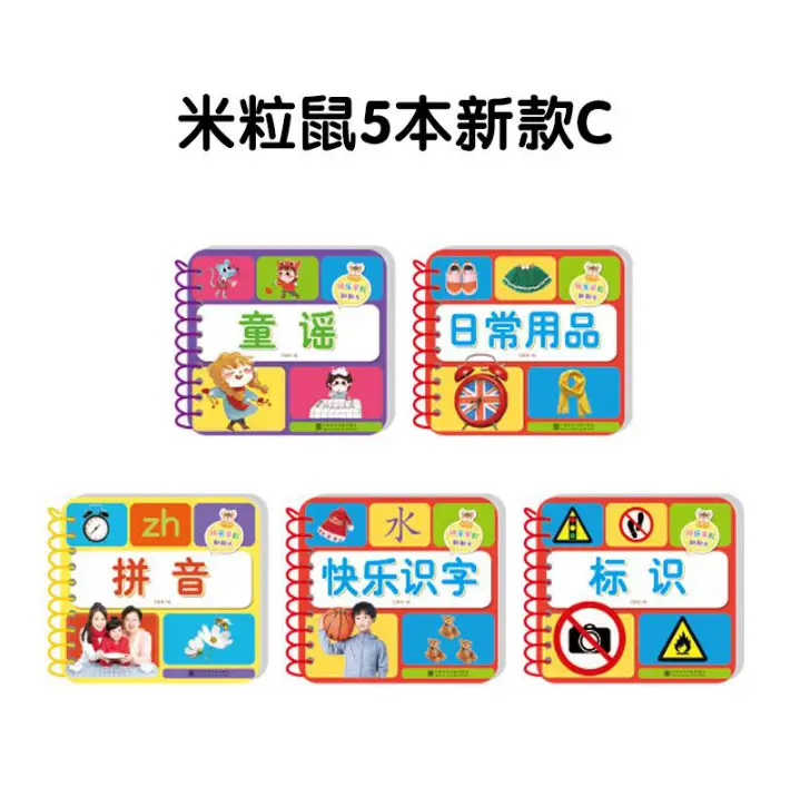 Tear-Resistant Flip Book for Kids 2-3 Years - Image 2