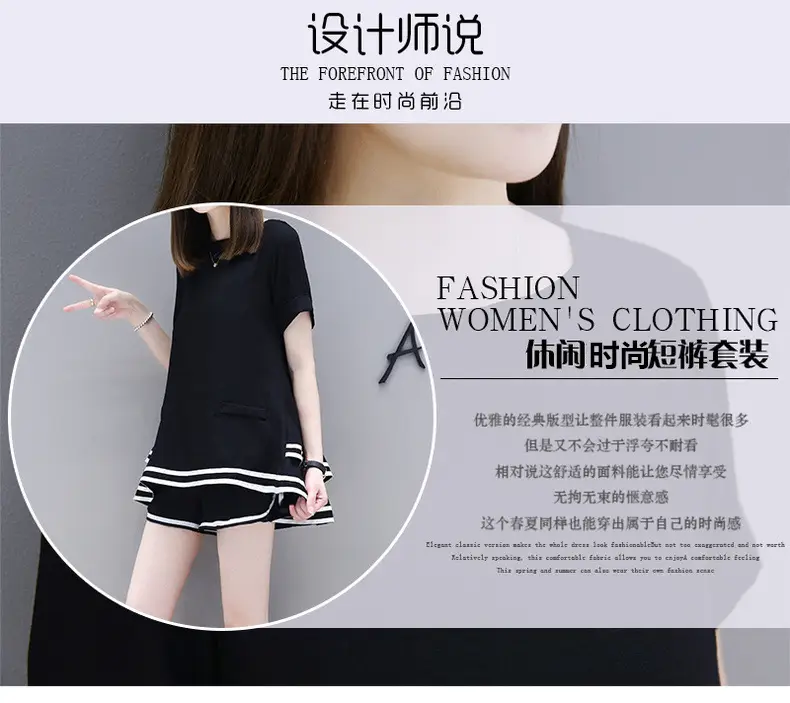 Women Black White Striped Shorts Set Casual Summer — feature 10