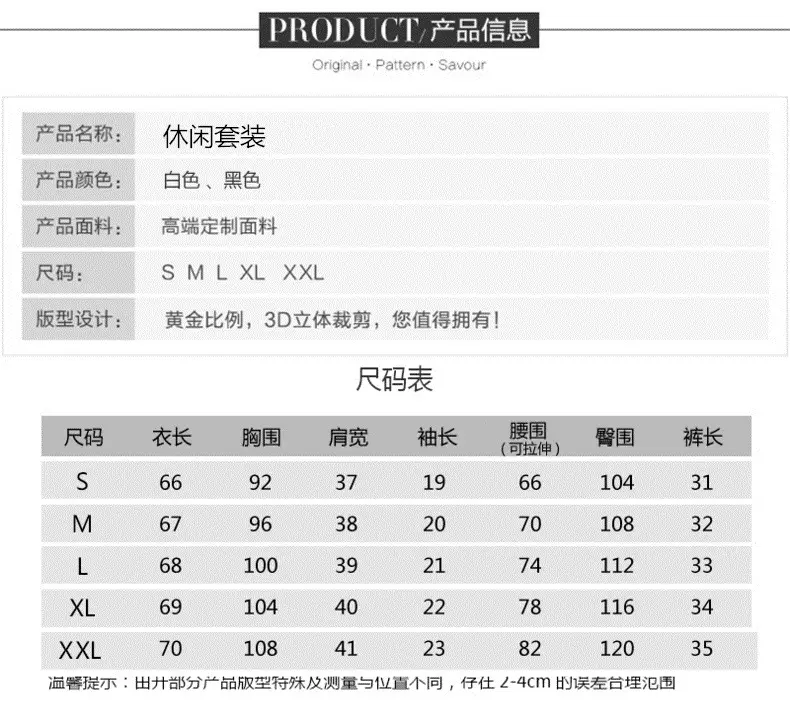 Women Black White Striped Shorts Set Casual Summer — feature 6