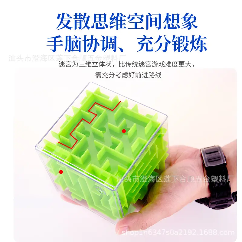 Mini Rubik's Cube Educational Toy 6x6x6cm - Image 20