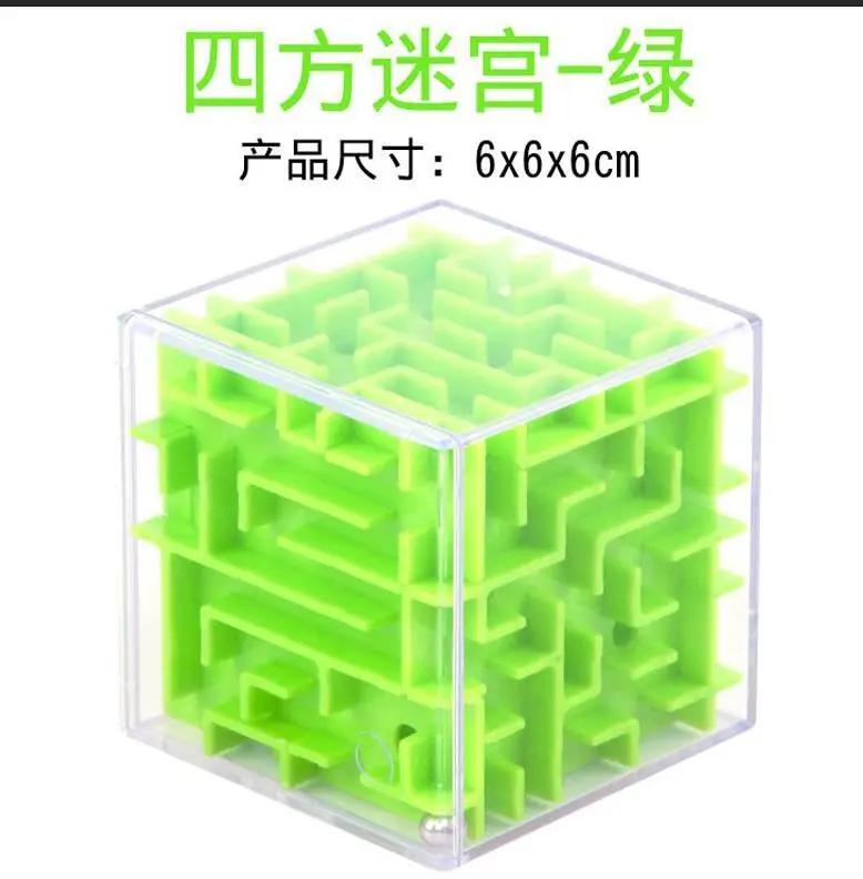 Mini Rubik's Cube Educational Toy 6x6x6cm - Image 3
