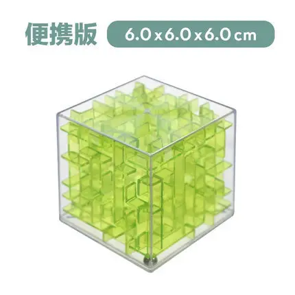 Mini Rubik's Cube Educational Toy 6x6x6cm - Image 4