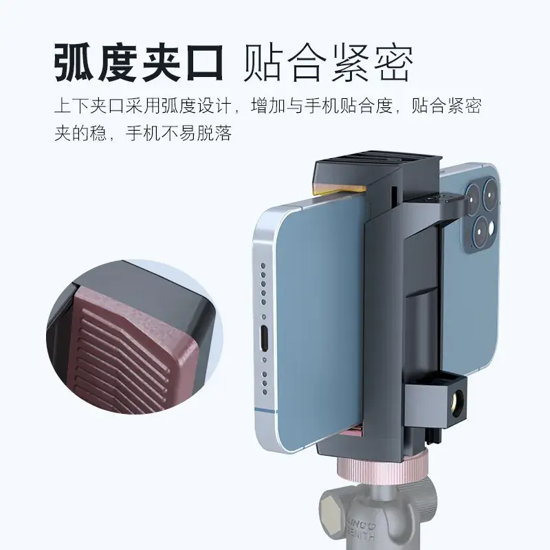 Black U-Shaped Phone Clip for Live Streaming Selfie Tripod Bracket - Image 5