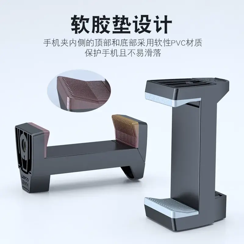 Black U-Shaped Phone Clip for Live Streaming Selfie Tripod Bracket - Image 6