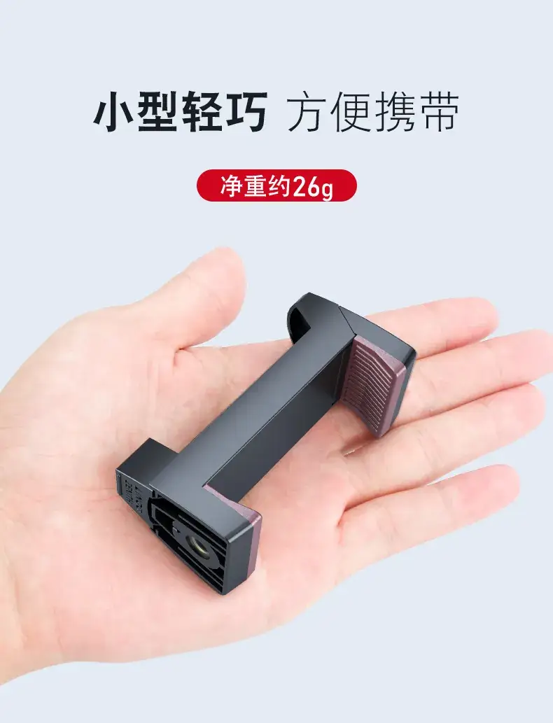 手机夹详情---2024_07.jpg