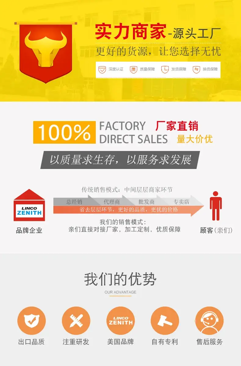 实力商家.jpg