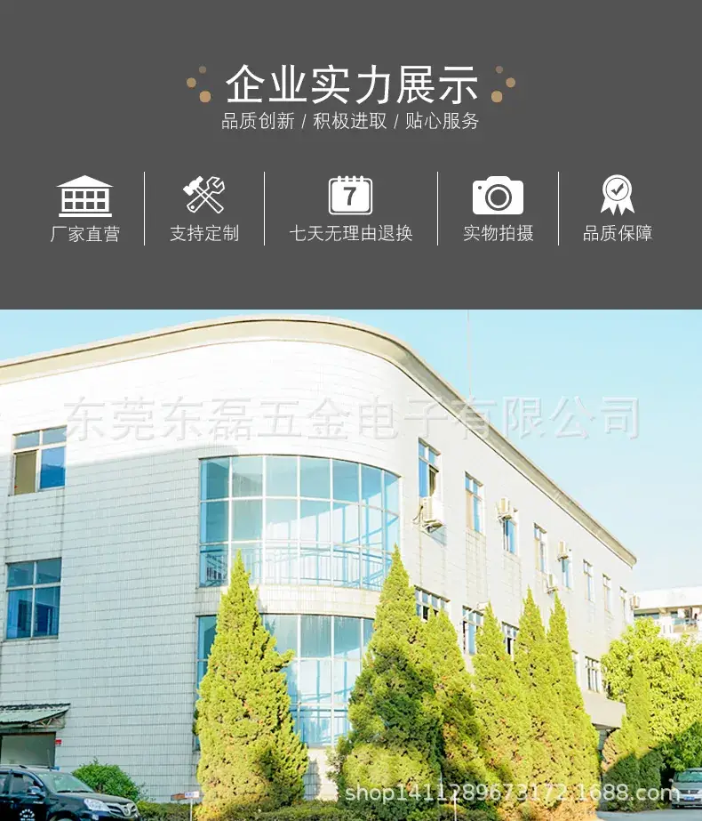 购物须知-东磊_02.jpg