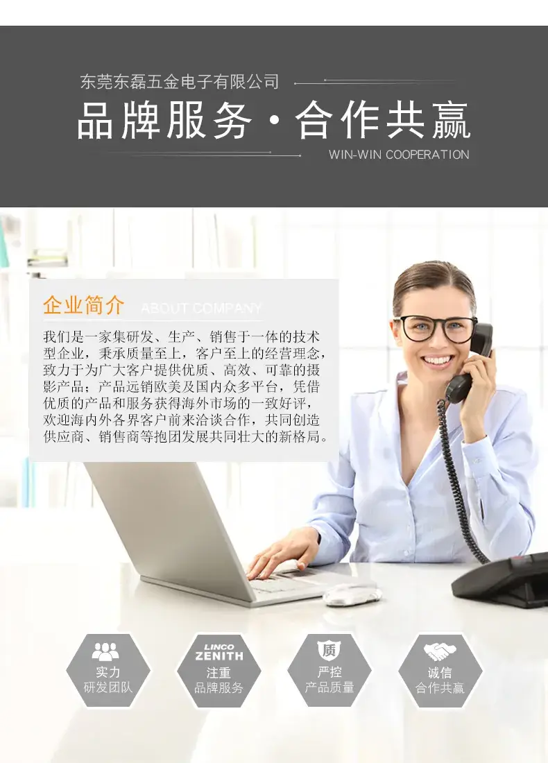 购物须知-东磊_05.jpg