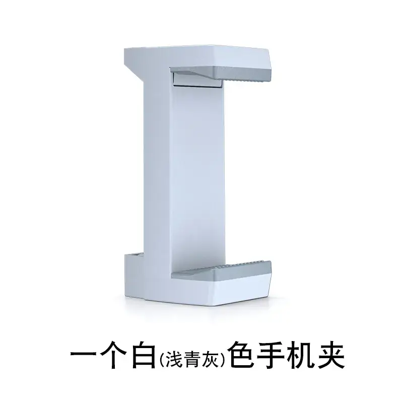 Black U-Shaped Phone Clip for Live Streaming Selfie Tripod Bracket - Image 2