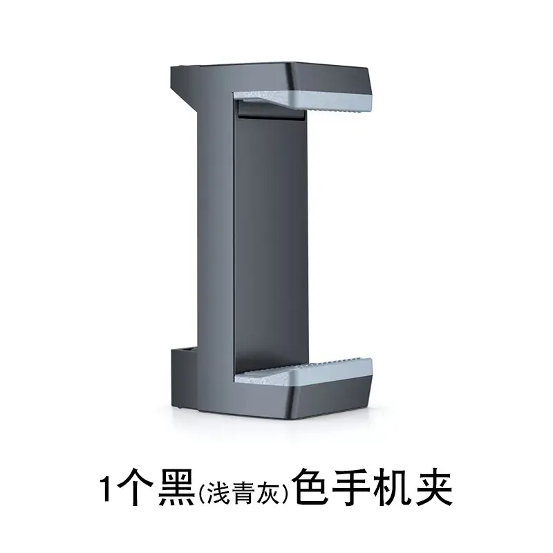 Black U-Shaped Phone Clip for Live Streaming Selfie Tripod Bracket - Image 3