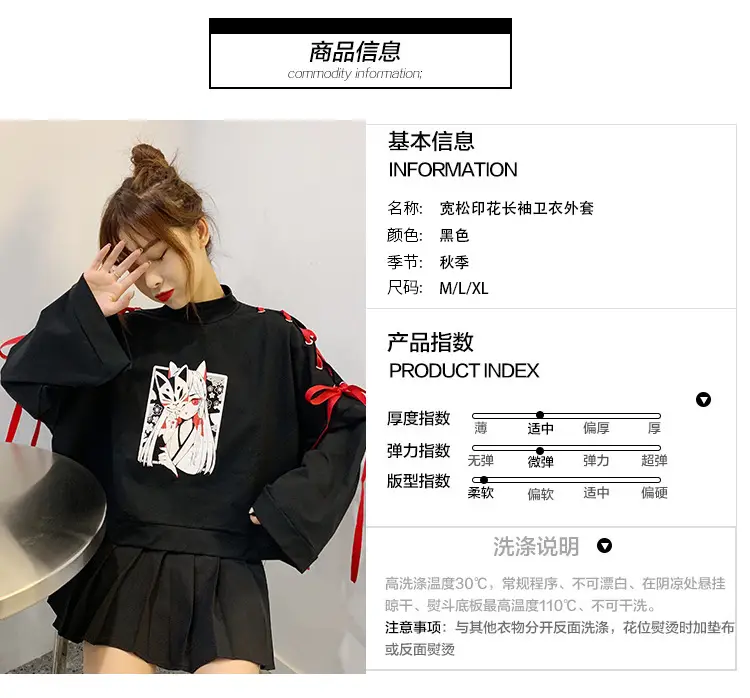 Japanese Style Black Cardboard Sweatshirt Set for Girls — feature 5