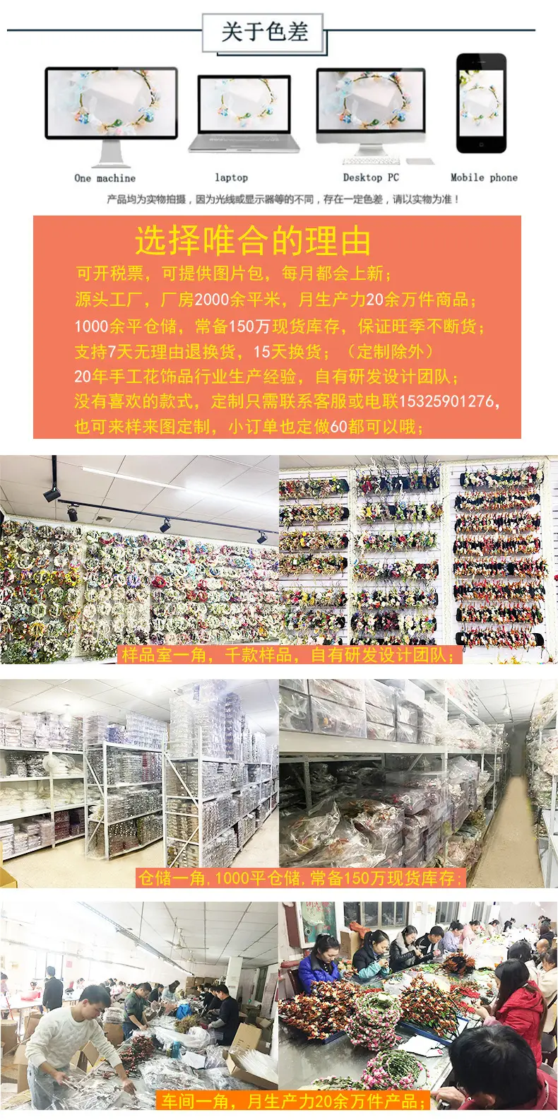 详情1_12