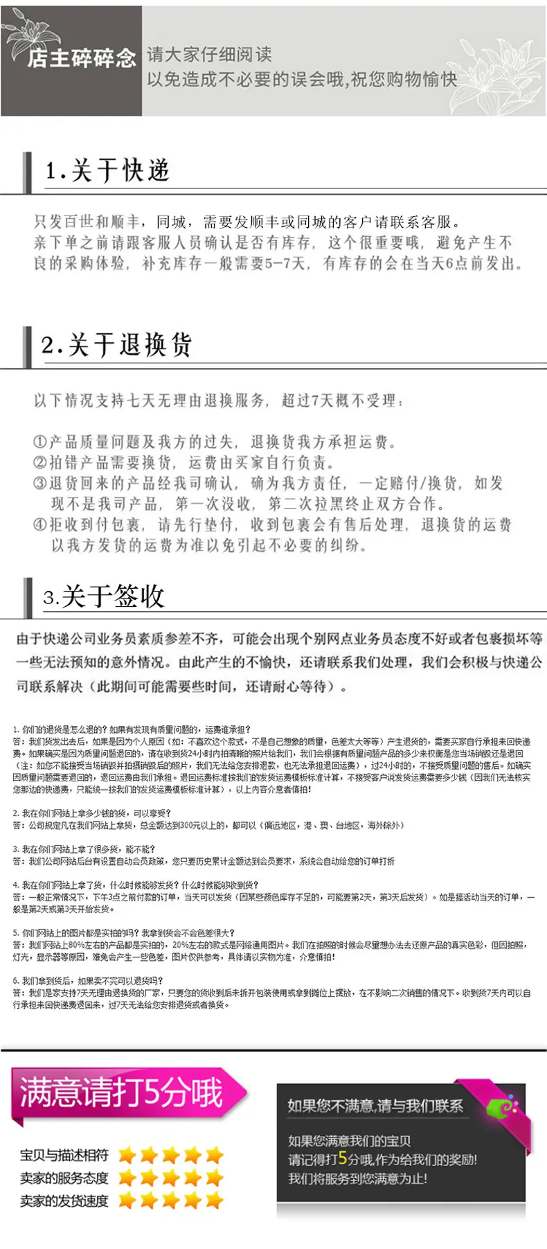 详情1_13