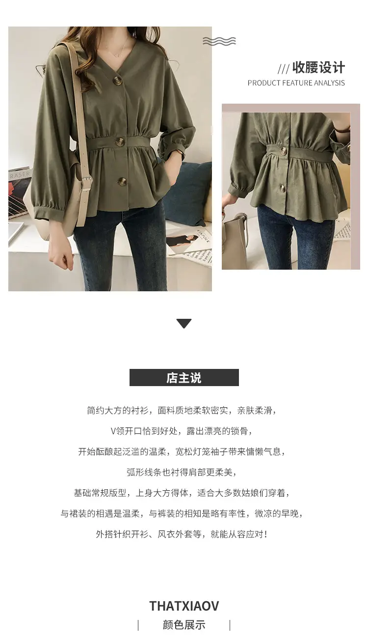 2025 Korean Style Waist Slimming V-Neck Shirt Olive Green — feature 3