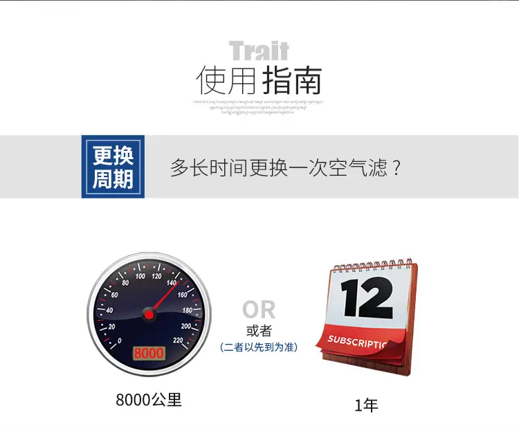 空气滤芯跟更换周期.jpg