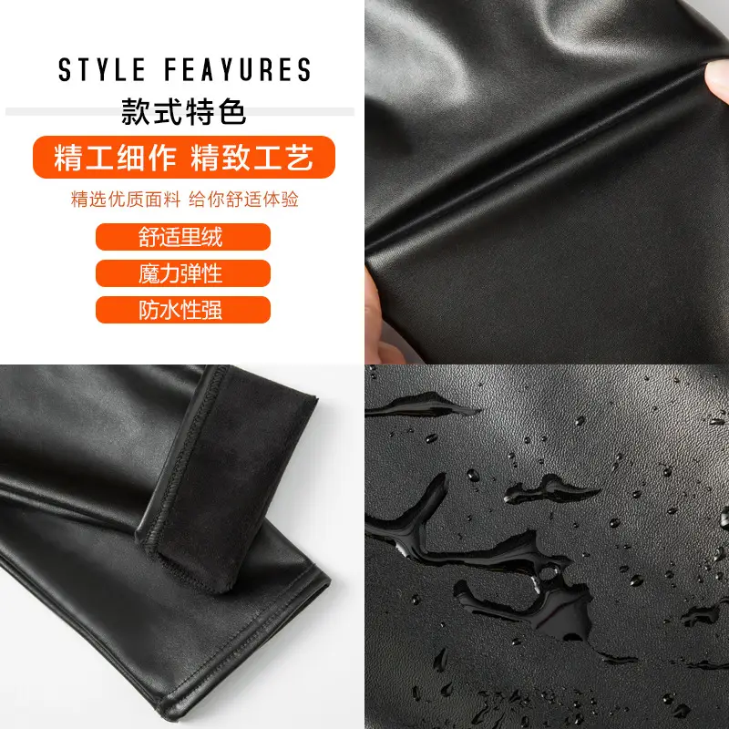 Large Size Velvet Padded High Waist Leather Pants for Women - Image 4