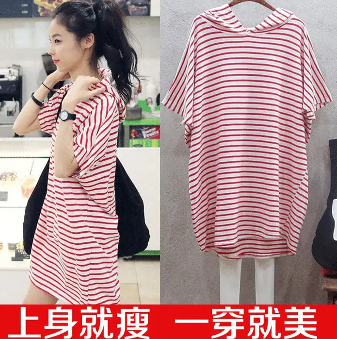 Women's Striped Hooded Beach Dress Plus Size Loose Sleeve