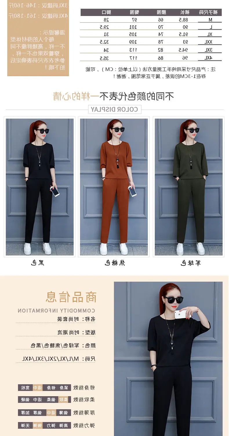 Women Olive Green Two-Piece Suit Summer Wear — feature 4