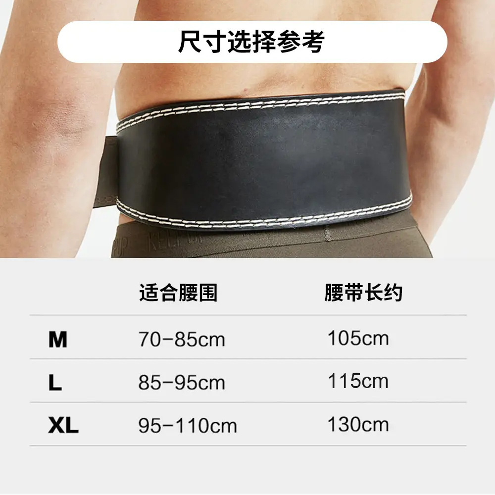 Black Squat Deadlift Belt with Adjustable Strap — feature 2
