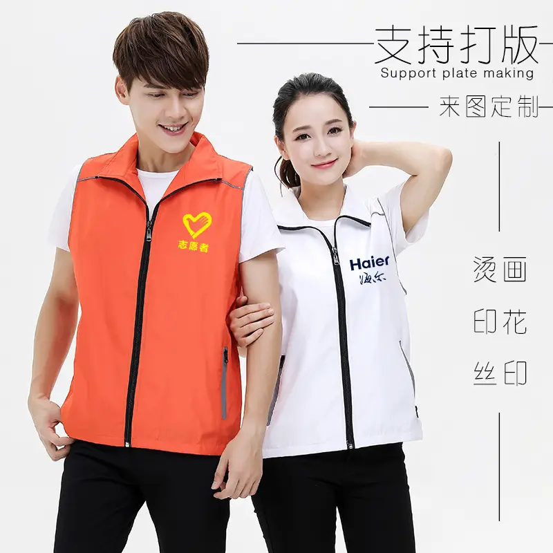 Outdoor Reflective Work Vest Orange with Zipper Closure - Image 9