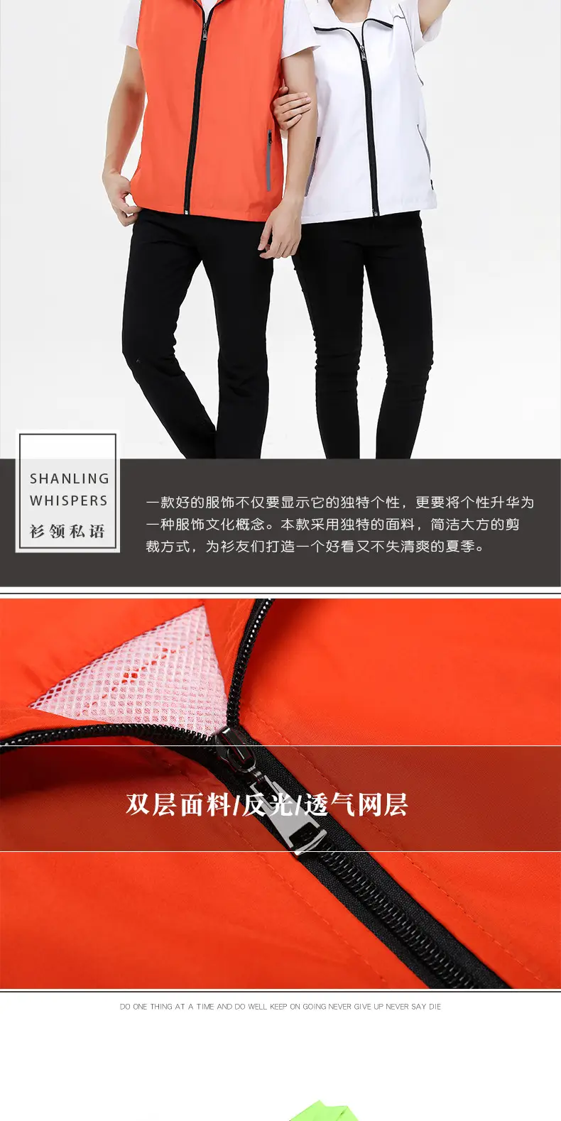 100复合时尚反光马甲_02.jpg