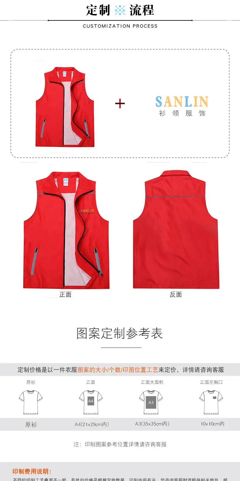 100复合时尚反光马甲_04.jpg