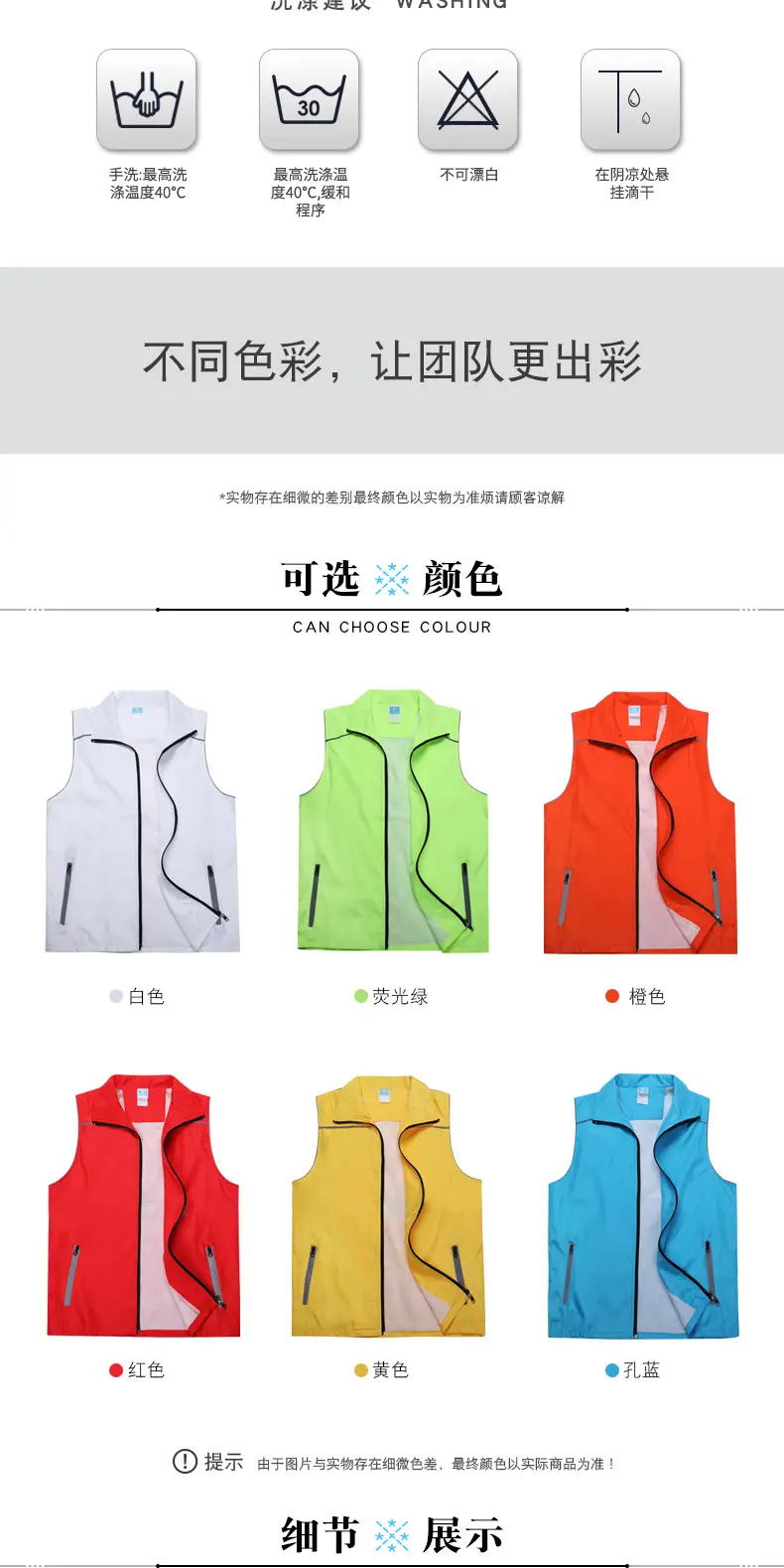 100复合时尚反光马甲_06.jpg