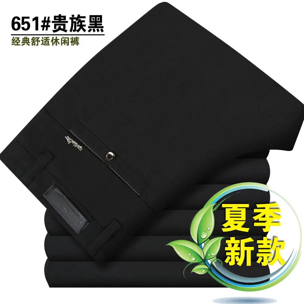 Men's Black Straight Waist Casual Pants Wholesale - Image 2