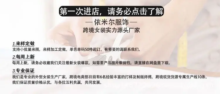 收藏