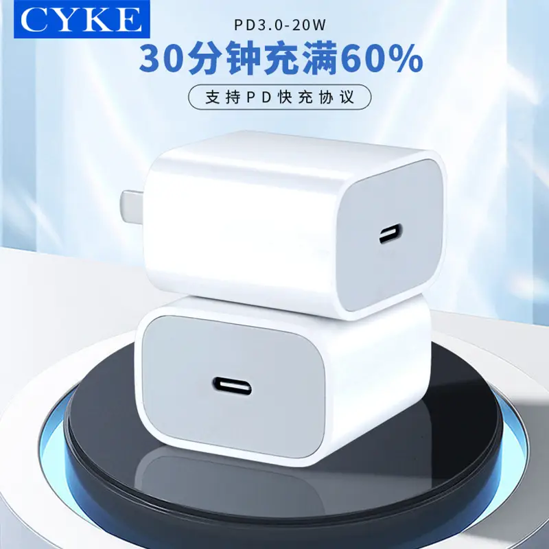 Cyke Fast Charging Phone Charger 30W Apple Compatible - Image 4