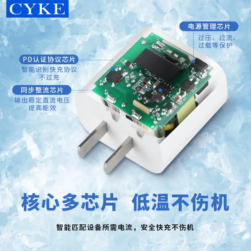 Cyke Fast Charging Phone Charger 30W Apple Compatible - Image 6