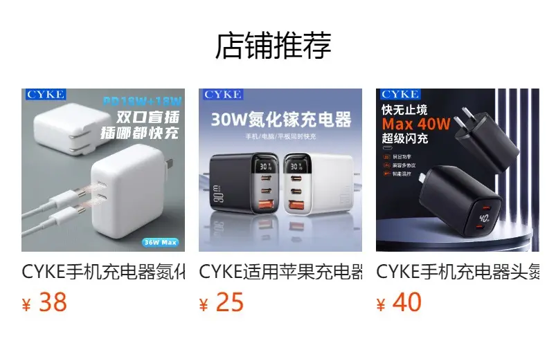 Cyke Fast Charging Phone Charger 30W Apple Compatible — feature 2