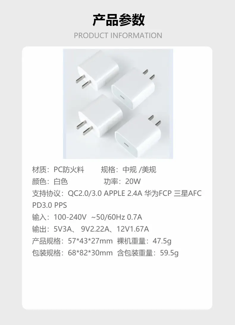 Cyke Fast Charging Phone Charger 30W Apple Compatible — feature 20