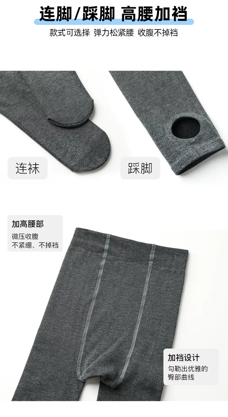 Women's Fleece Lined Warm Leggings with Vertical Stripes — feature 9
