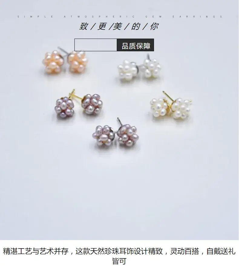 Women's Gold Natural Pearl Flower Earrings — feature 1