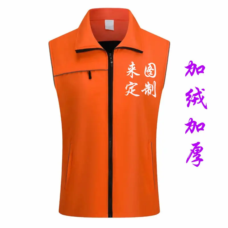 Blue Fleece Advertising Vest with Logo Embroidery - Image 2