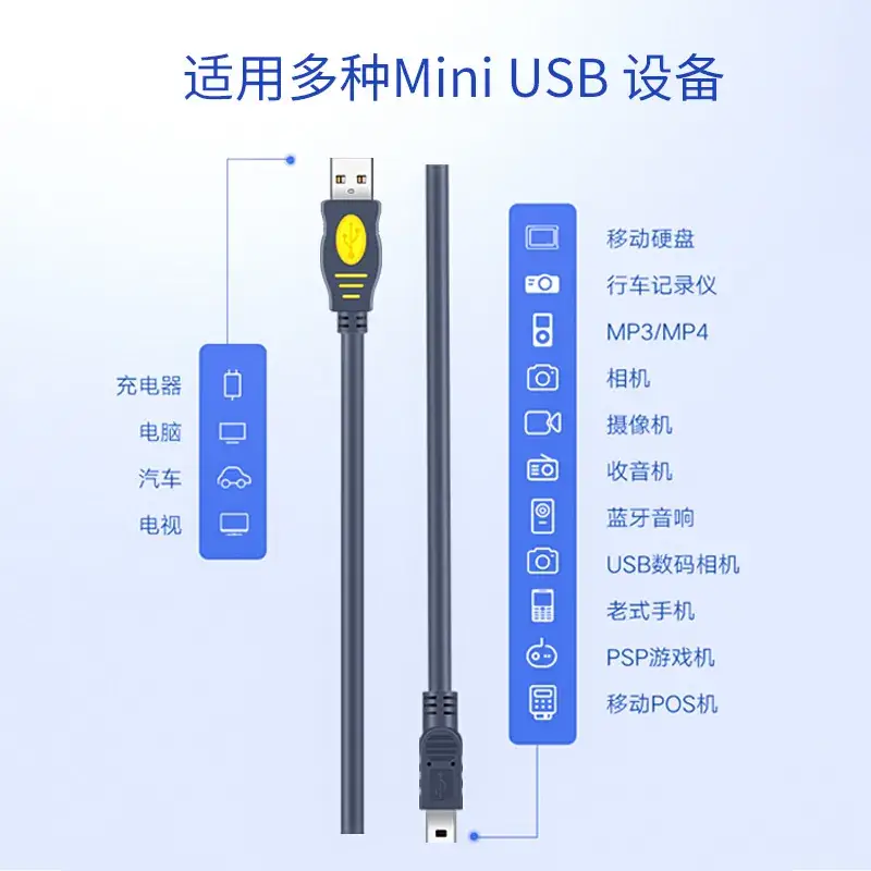 JINGCHUA T-Port Data Cable for Mobile & MP3 Devices - Image 4