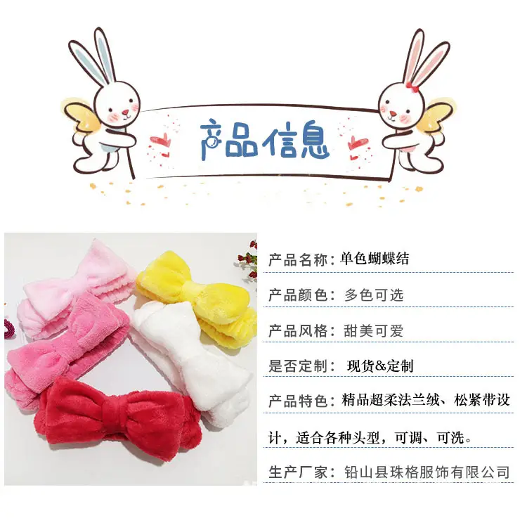 Soft Flannel Sweet Bow Hair Band for Women — feature 6