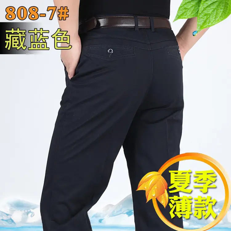 Men's Black Cotton Straight Pants Middle Waist Thick - Image 4