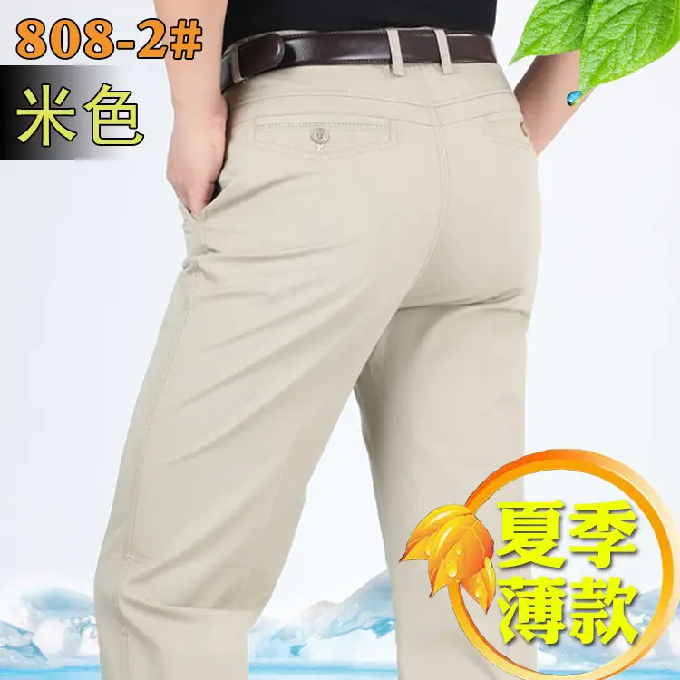 Men's Black Cotton Straight Pants Middle Waist Thick - Image 6